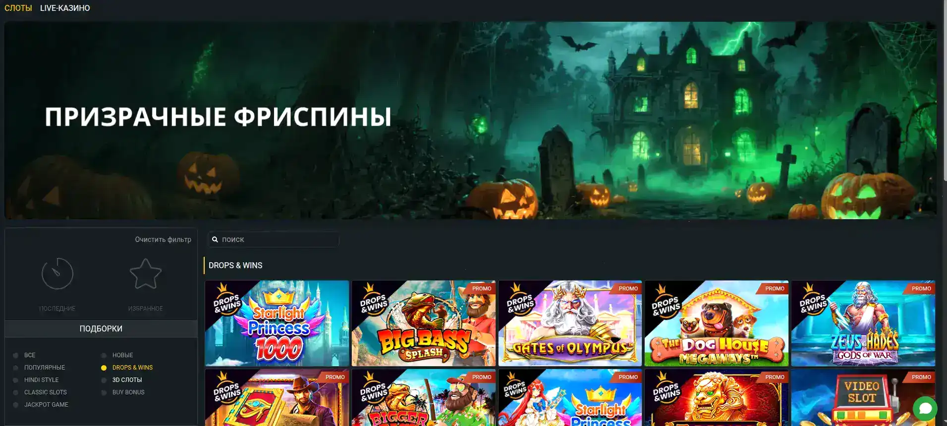 зеркало Лаки Берд казино мобильная версия